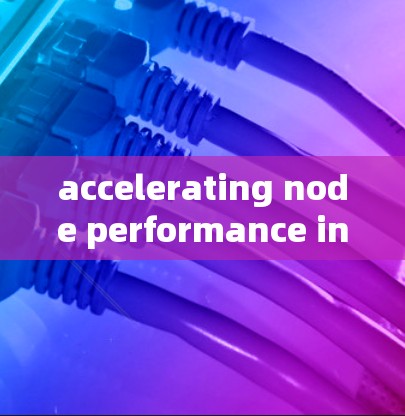 accelerating node performance in deep learning systems