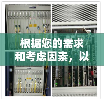 根据您的需求和考虑因素，以下是针对科学上网软件的选择建议