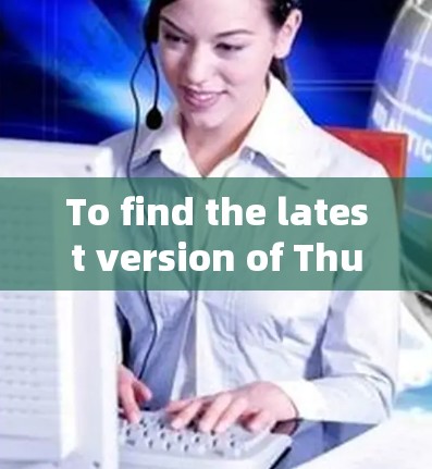 To find the latest version of Thunder VPN,follow these organized steps:
